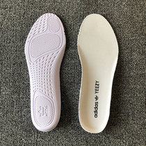 Adapted to coconut 350v2 insole shock absorption deodorant breathable original boost yeezy insole
