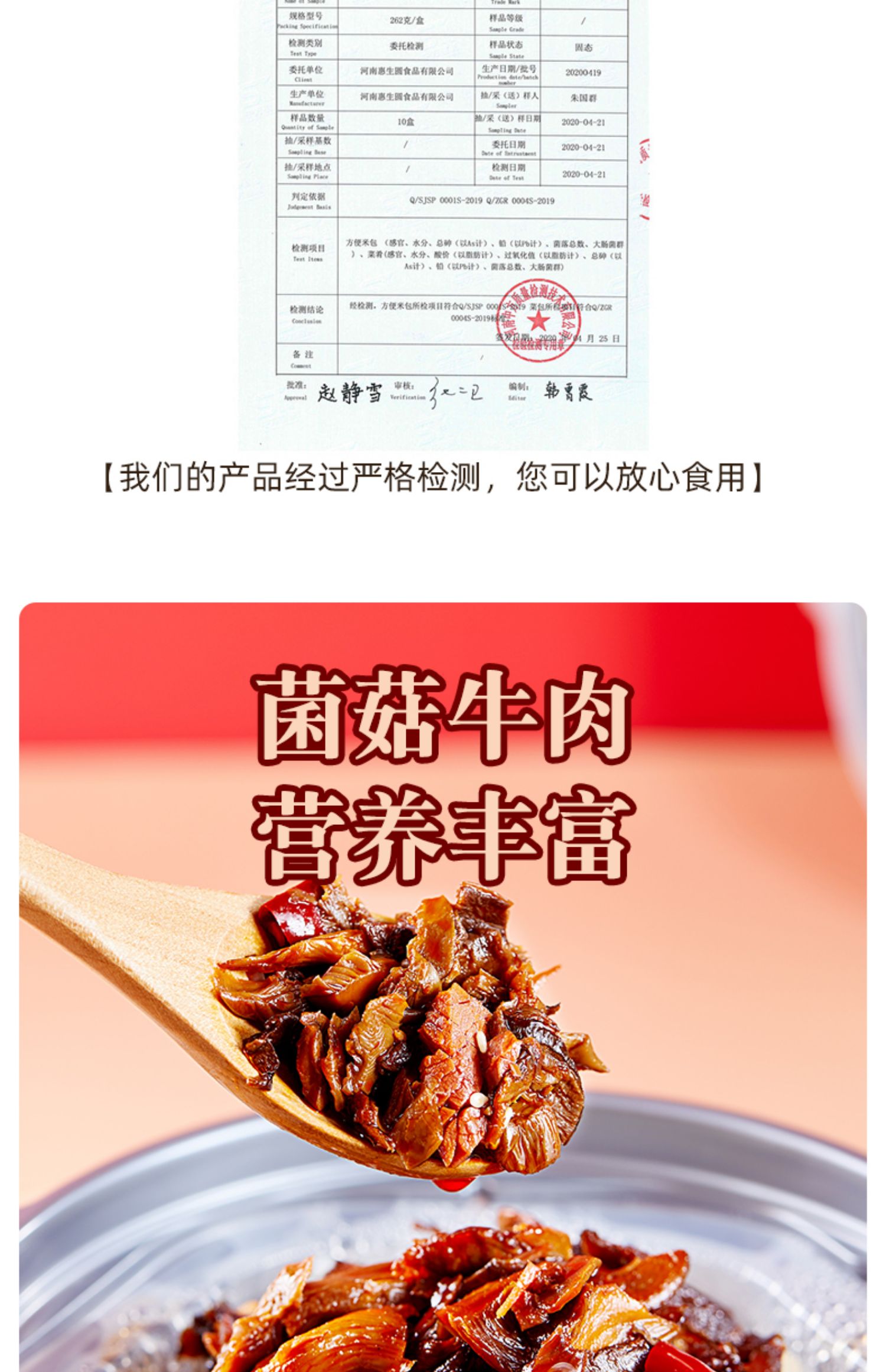 自热米饭广式腊肠速食懒人煲仔饭方便食品