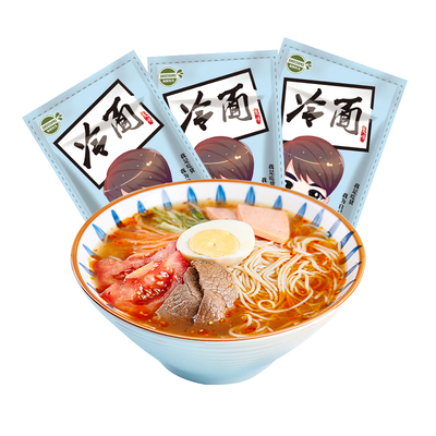 【朝鲜大冷面】东北延吉大冷面汤真空装朝鲜族冷面送调料包