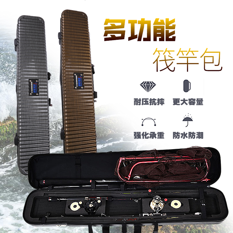 Haike Yuwei raft fishing rod bag Rod bag Multi-function hard special rod bag Table fishing special bag can put raft rod raft wheel