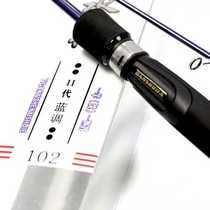Bridge Fishing Rod Bridge Raft Rod Fresh Water Raft Second-generation Blues Elbow Rod Sensitivity High Wind Resistance