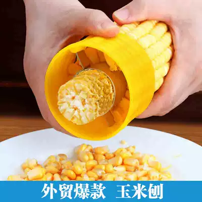 Raft Pioneer Raft Fishing Corn Stripper Corn Knife Bass Corn Plating Fish Bait Raft Fishing Tool