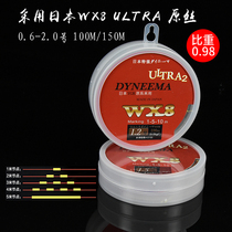 Japan YGK new raft fishing line main line ten meters one color counting line imported 8 series PE line Dali Horse fishing line
