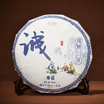 Zhou Zetang Fuding White Tea Birthday Brow Tea Cake 350g Fujian Nod Chen Old White Tea Gifts of the Gifts Tea Leaves