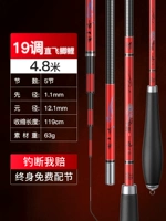 Красный, 4.8м, подарок на день рождения