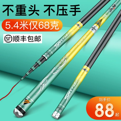 Рыбацкий фермер импортировал рыболовные стержни ручные плавания суперлига Symatic Brand Rish Prod Carbon 19 Tune 6h Fisherman Store