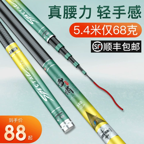 Рыбацкий фермер импортировал рыболовные стержни ручные плавания суперлига Symatic Brand Rish Prod Carbon 19 Tune 6h Fisherman Store