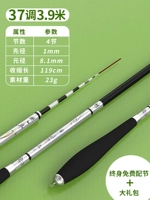 [Прекрасное ощущение] 37 Серебряный цвет 3,9 метра только 23 грамма +двойной полюс слегка +5 подарок