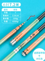 Набор, 7.2м, 199 грамм