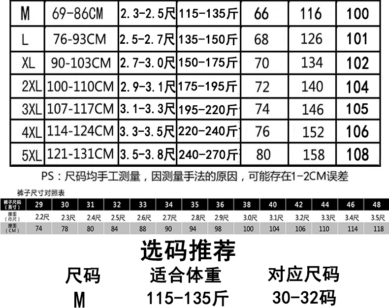 Quần bố nam trung niên mùa thu quần âu nam cỡ lớn trung niên và cao tuổi 40 tuổi 50 quần thể thao mùa hè mỏng - Quần Jogger