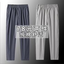 Casual pants mens autumn middle-aged trousers dad clothes plus fat plus size work pants middle-aged and elderly loose overalls