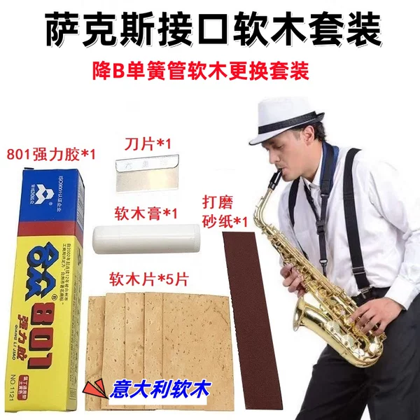 Товары от 比邻星旗舰店