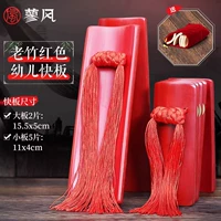 Старый бамбук маленькие дети+тканевые пакеты