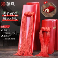 Лао Чжу взрослый+тканевая сумка