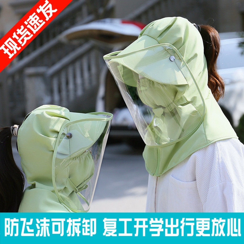 Sunscreen children Shield Against UV Protection Flying Foam Isolated Head Hood Mask Children Shading Sunhat Bike Bike