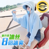 Ice silk sunscreen clothing women 2019 new summer skin clothing UV sunscreen clothing Net red sunscreen shirt thin coat