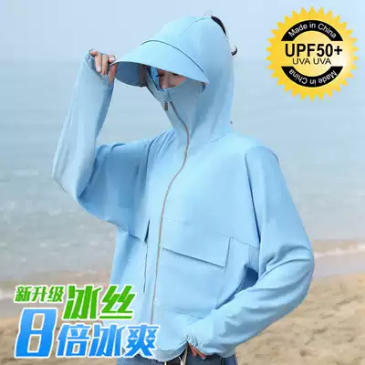 Sunscreen women 2020 new anti-UV medium and long version of ice silk skin clothing sunscreen thin breathable sunscreen shirt