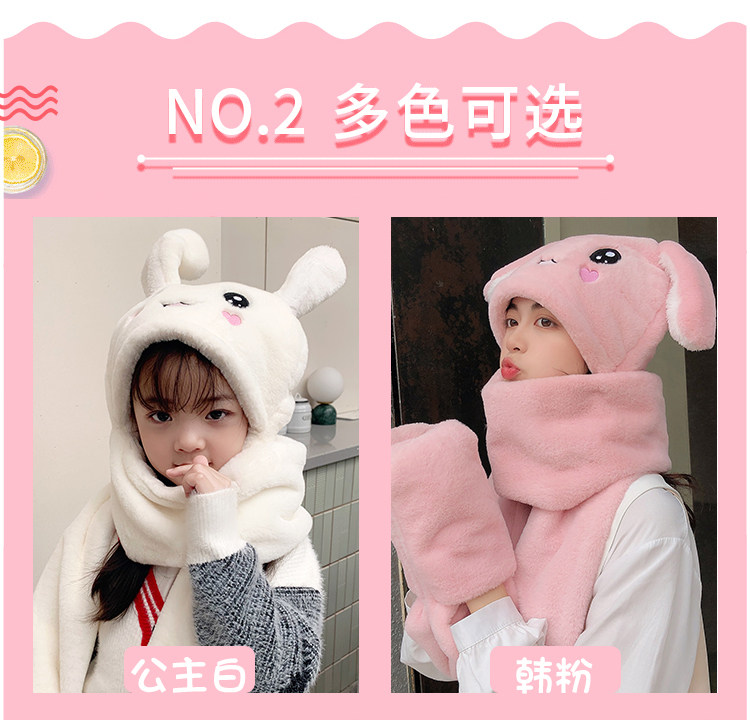 2022新款兔耳朵会动帽子女秋冬季儿童围脖围巾手套三件套一体女童详情9