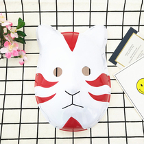 Kokoha dark part Fox cat face environmental protection PVC mask anime Naruto mask masquerade COS props