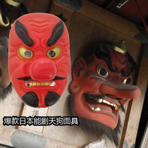 Explosive Japanese energy drama tangou mask Buddhist Prajna mask Japanese samurai mask horror whole person mask