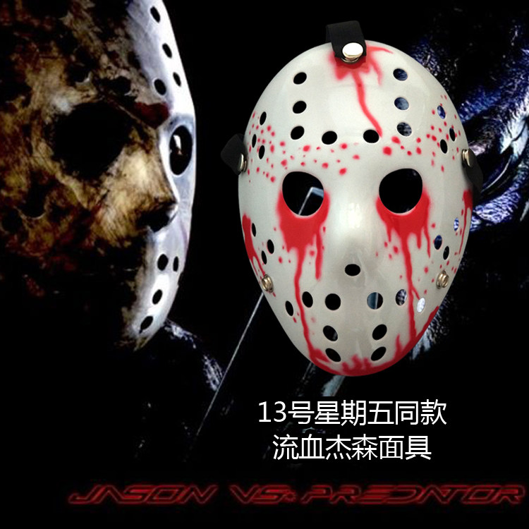 Halloween mask bleeding Jason mask terror to blame for the blood mask baseball mask factory spot