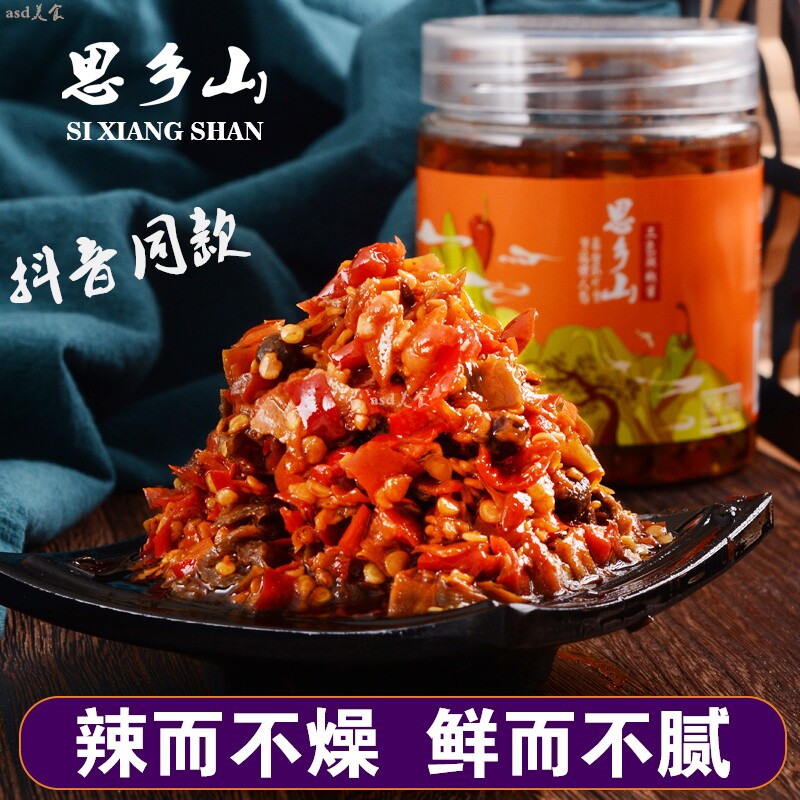 Three-bottled Hunan Tehsan Mountain three color pretzels with appetizers with chilli sauce Next meal Dish Condiments Chopped Peppers