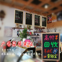 Solid wood frame double-sided magnetic blackboard Shop restaurant bar price list Advertising menu display card writing blackboard