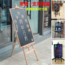 Solid wood stand vertical size blackboard Milk tea shop restaurant advertising door number hanging menu writing blackboard