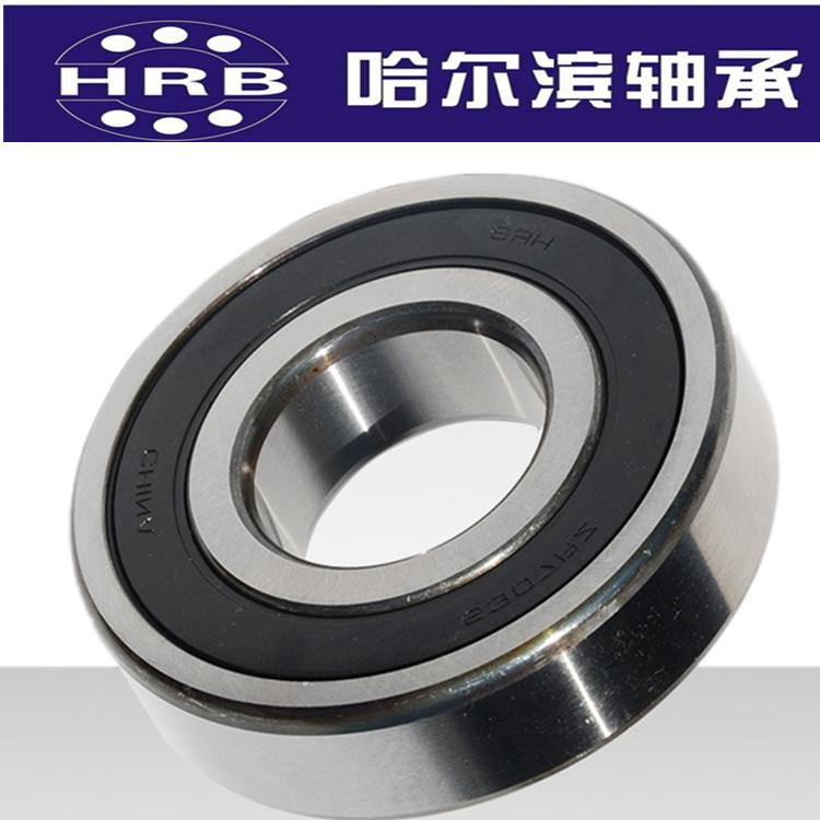 HRB Harbin deep groove ball bearing 6206 6207 6207 6209 6209 6210 6211 6211 speed silent motor