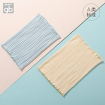 Good child Baby Belly Belly Baby Sleep anti-cold wrap belly elastic belly newborn navel