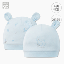 gb good baby hat cotton class A baby hat spring autumn printed newborn baby cap 2 pieces