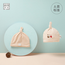 Goodbaby good children autumn and winter baby hat pure cotton baby hat newborn hat baby baby hat