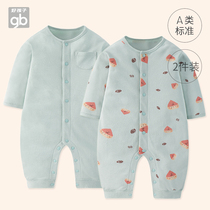 gb good child jumpsuit newborn baby jumpsuit spring and autumn cotton climbing clothes for men and women baby ha clothes 2 pieces