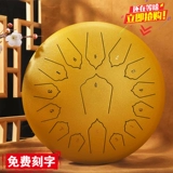 Пустой барабан 15 тональный подлинный начинающий беспокойство -без пустого барабана 13 звук Vorganizer Invoy дети забытые барабаны