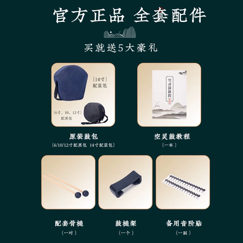 14-дюймовый 15-тонный эфирный барабан подлинный новичок беззаботный цвет.