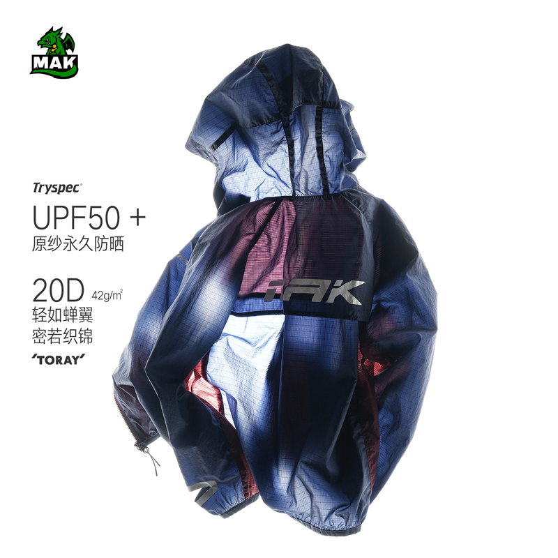 Mak "Yuanfeng" Anti-Uv Breathable Windproof Spliced Lightweight Children's Summer Outdoor Skin Clothing Sun Protection Clothing Mak "Yuanfeng" Anti-Uv Breathable Windproof Spliced Lightweight Children's Summer Outdoor Skin Clothing Sun Protection Clothing