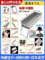 [Carbon] 60*24 см. Модели слотов для карт+экономить 18 кусочков больших наборов