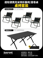 [Light Luxury Set] 120#Yao Black Table ★ 4 Элегантный черный стул [большой]