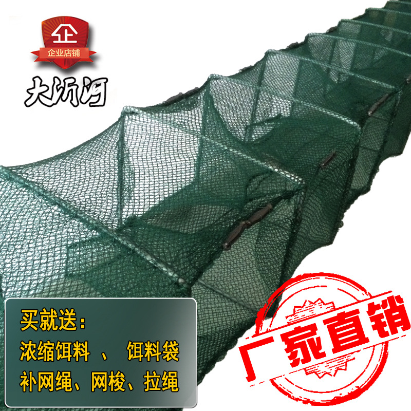 Shrimp cage fishing net Fishing net fishing lobster net Fishing lobster net Folding fishing cage eel cage River shrimp cage ground net