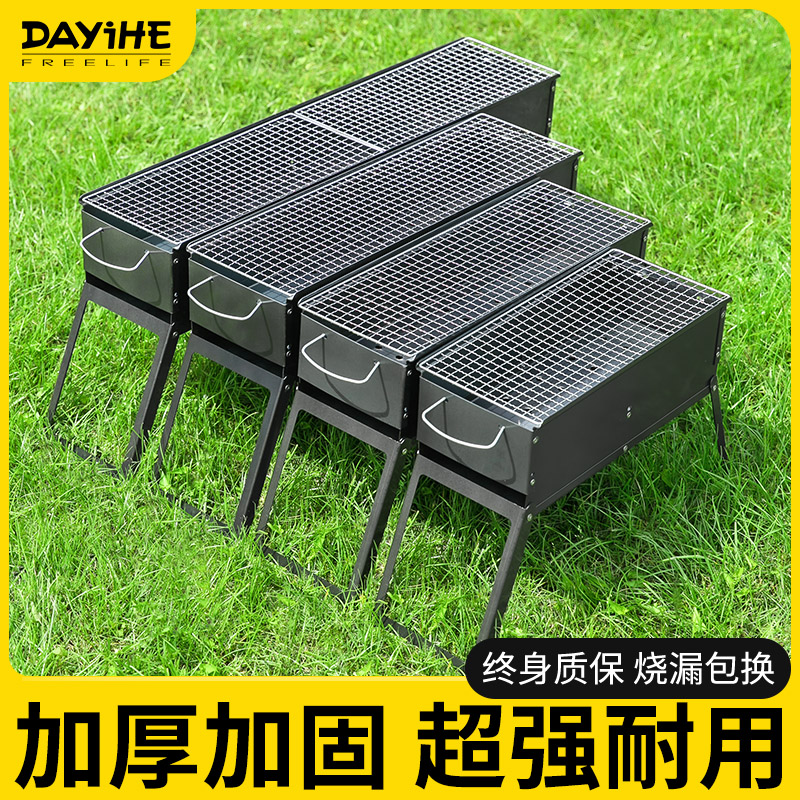 新しいバーベキューグリル家庭用バーベキューラック屋外ポータブル折りたたみバーベキューグリル小型バーベキューツール炭カーボンラック