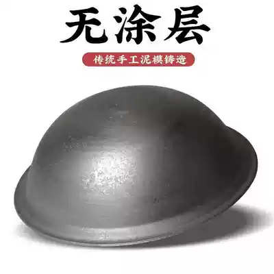 Thickened traditional rural large iron pot commercial extra large old cast iron pot stove firewood stir-fried vegetables raw iron household