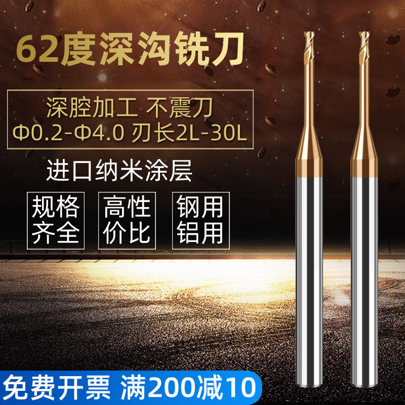Tungsten Steel Deep Groove Milling Cutter 0  3 2 0  7 6 5 4 0 0  8 0 0 0 9 0 Deep Holes Lengthened Hollow Milling Cutter