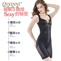 QIXINNI phần mỏng đốt cháy mỡ bụng trừ đi dạ dày hông nhựa chân eo mỏng chia corset phù hợp với bó CT1028 đồ lót xuất khẩu