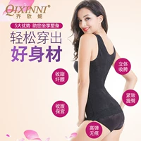 QIXINNI siêu mỏng corset không phân chia corset sản xuất phù hợp và bụng bụng sau khi giảm béo quần áo đốt cháy HW1031 set bộ định hình giảm eo