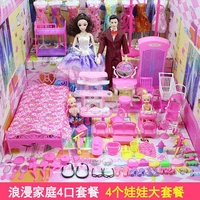 Âm nhạc Barbie Bộ quà tặng Hộp búp bê Đám cưới Cô gái Công chúa Villa Castle Đồ chơi của trẻ em - Búp bê / Phụ kiện búp bê bjd