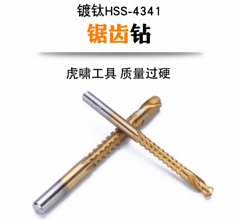 lưỡi cắt kim cương Tiger xẻng răng cưa cưa khoan khoan chế biến gỗ khoan phần cứng công cụ lưỡi cắt rãnh răng cưa mũi khoan khoét lỗ tường gạch