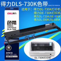 Dell DLS730K Color Rack Printer 735 590 595 Pin Invoice Printer Colored Framed Core