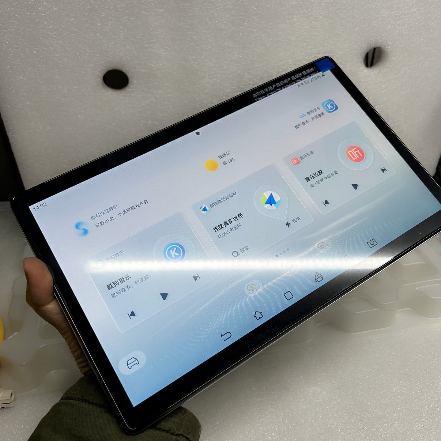 BYDの12.8インチ中央制御画面：Qin Plus、Song Plus、Yuan Plus、Song PRO、HDMI回転式中央制御画面。