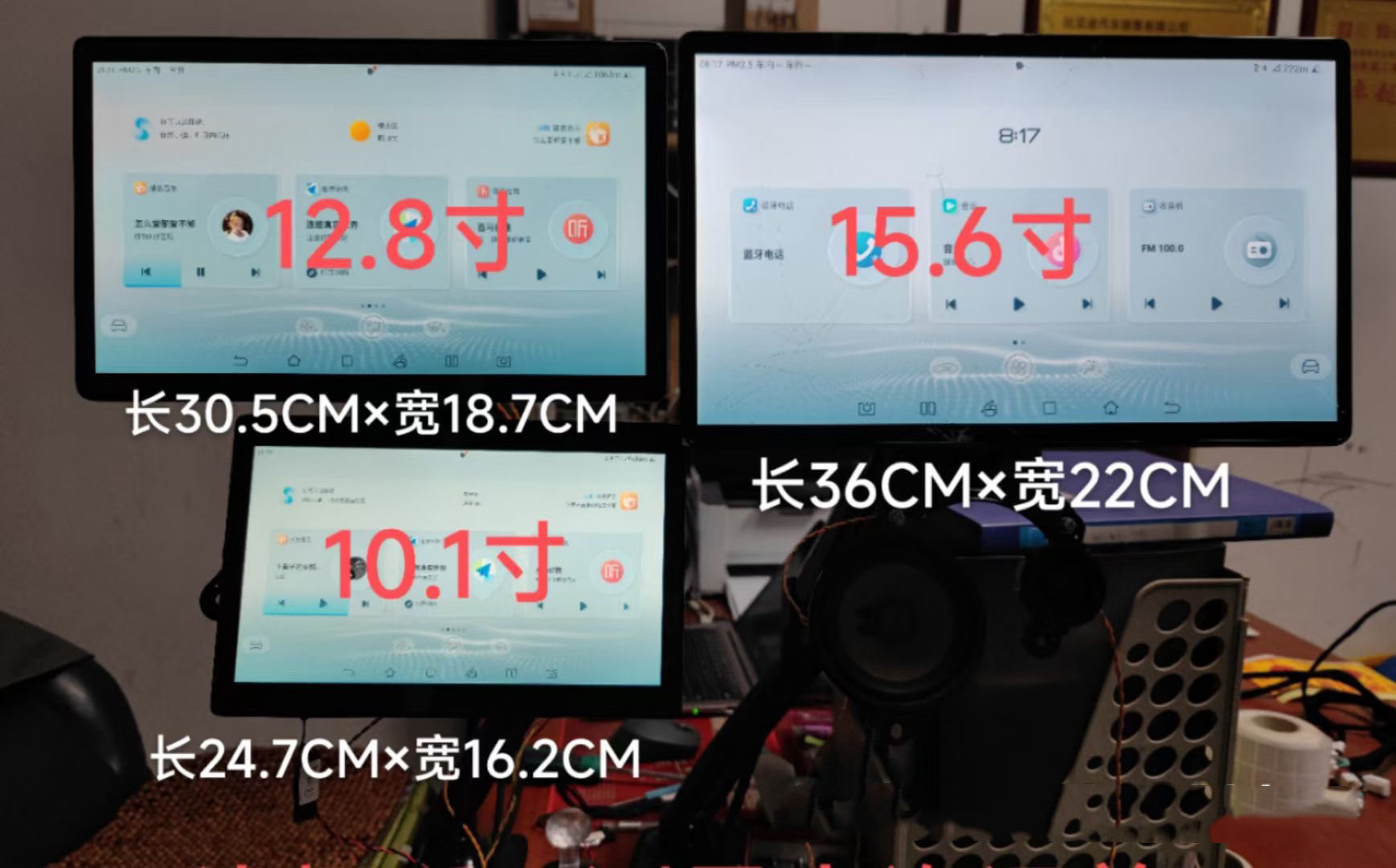 BYDの15.6インチ中央制御スクリーン：Qin L、Yuan Up、Song Pro/Song Plus/Tang DMI Seal 06
