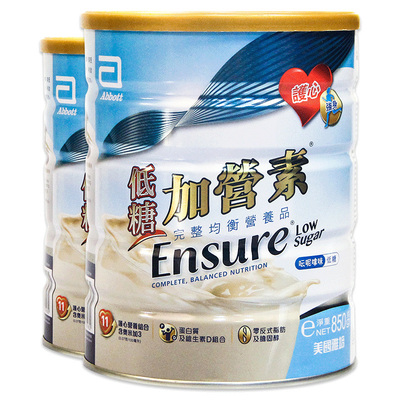 雅培ensure港版低糖加营素成人中老年补钙奶粉营养粉香草味*2罐